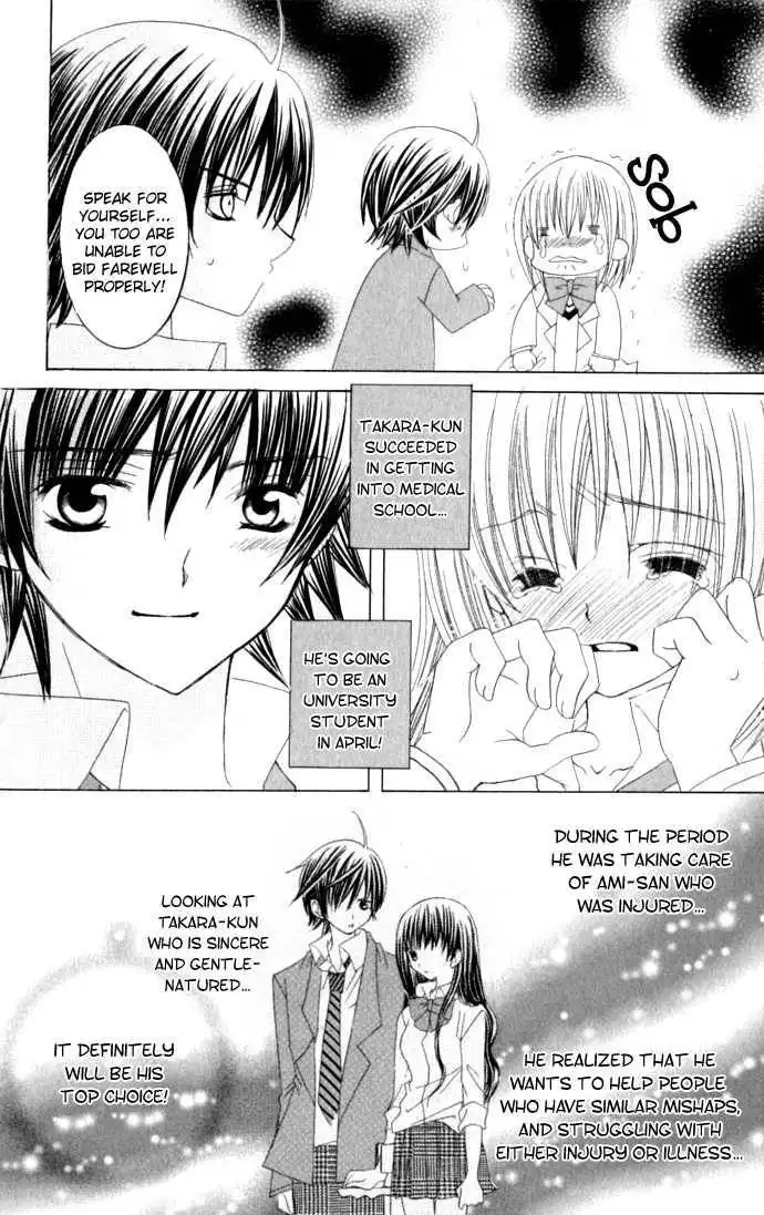 Moe Kare!! Chapter 34.5 7